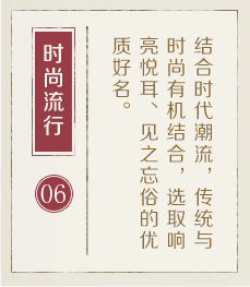 莆田哪里起名比较靠谱-起名流程六